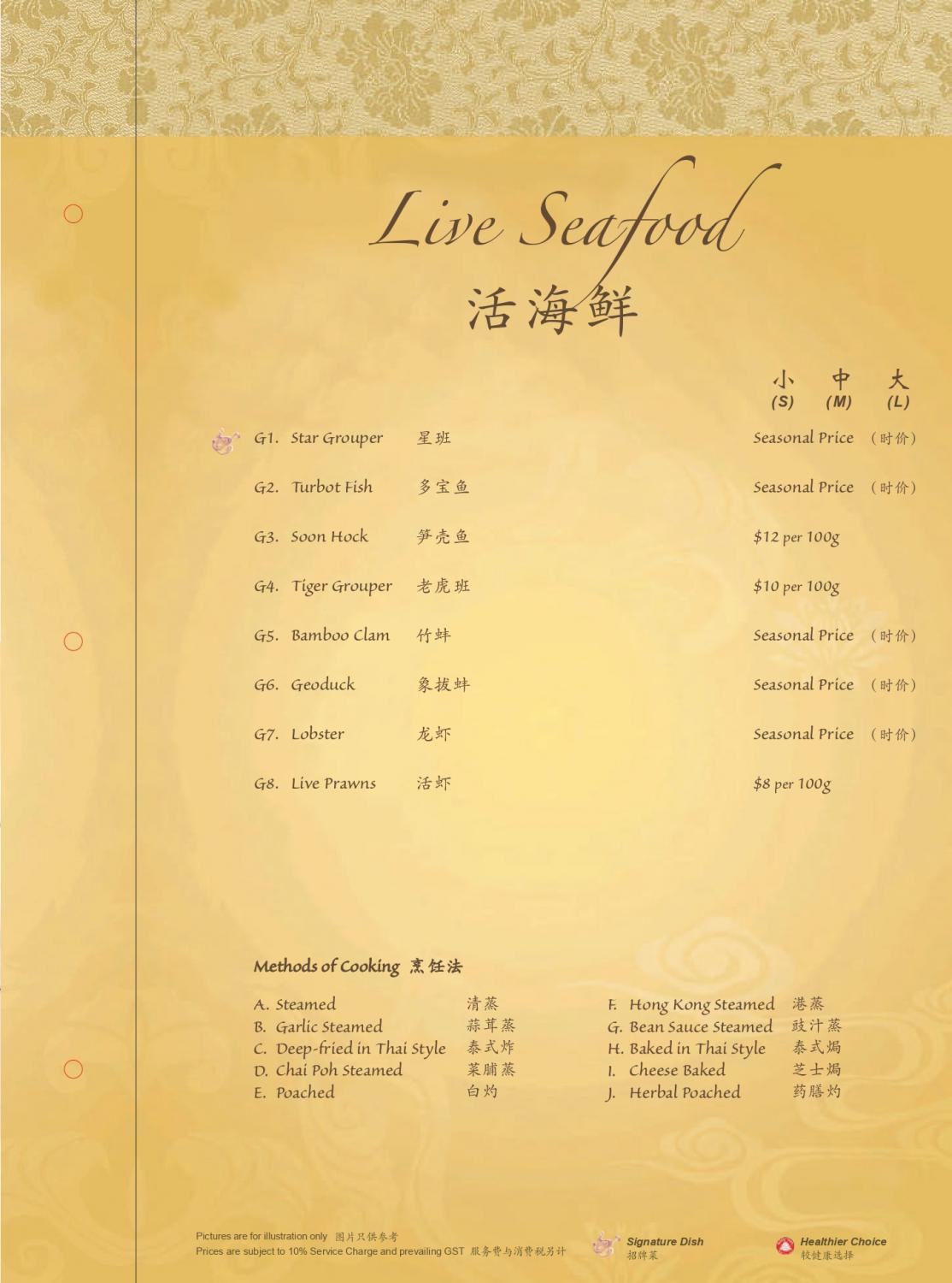 Thai Village Restaurant - Menu - Premium Seafood, Thai and Teochew Cuisine!